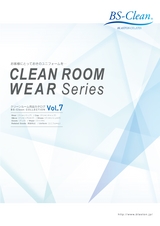 CLEAN ROOM WEAR Series Vol.7