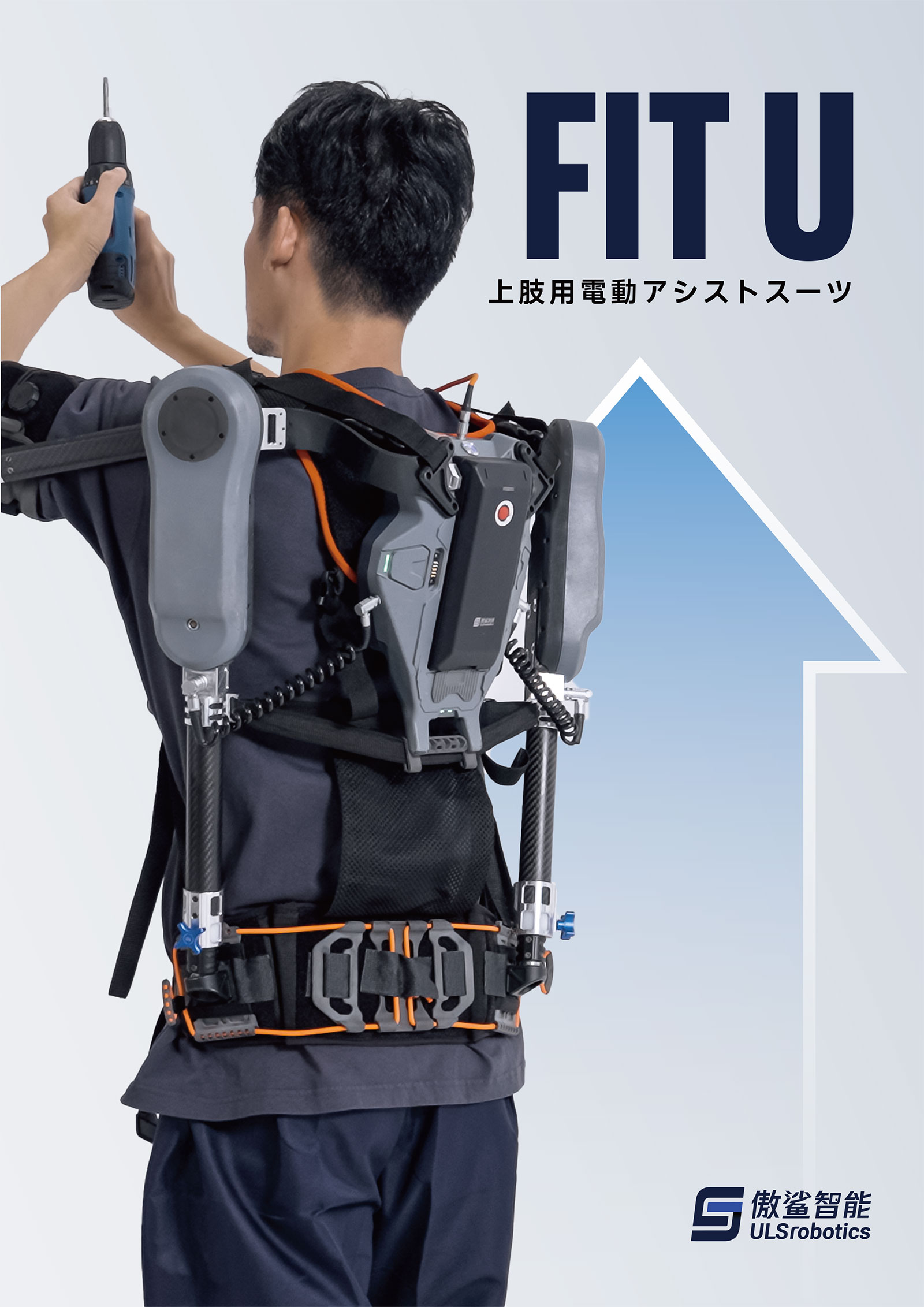 FIT-U