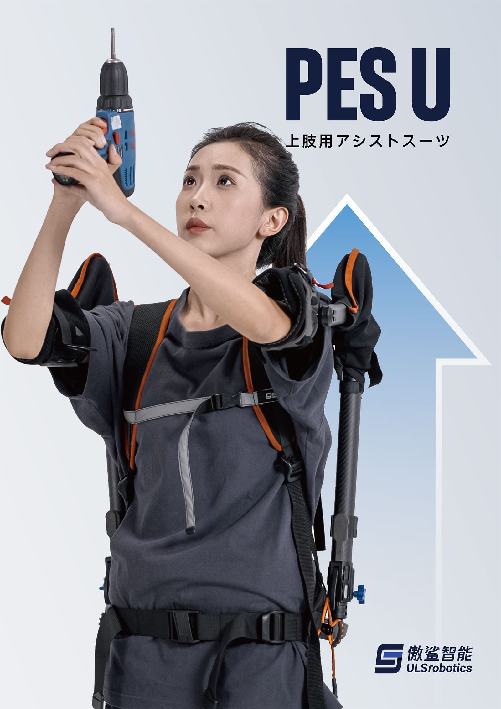 FIT-U